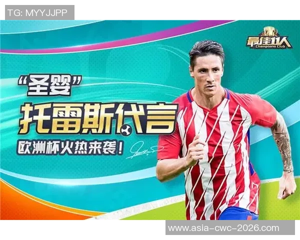 足球修改器精校版全新升级助你轻松掌控比赛胜负的秘密武器